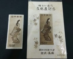 切手,買取,焼津市
