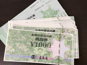 買取専門店大吉イトーヨーカドー静岡店では２周年イベント開催中！金券・商品券の買取強化中！