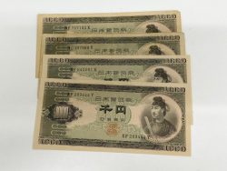 焼津で【古紙幣】高価買取致します！古紙幣の買取りは買取専門店大吉イトーヨーカドー静岡店へ！！